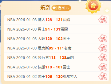 连续四胜锋,芒毕露,垫底激战谁,天博体育平台,天博体育官方网站,天博体育登录入口,天博体育app下载