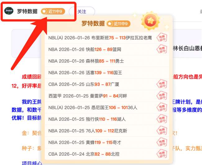 世界瞩目,卫报发布百,大球星排名,天博体育平台,天博体育官方网站,天博体育登录入口,天博体育app下载