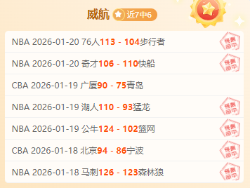 马竞确认,勒诺尔芒头,部受伤,天博体育平台,天博体育官方网站,天博体育登录入口,天博体育app下载