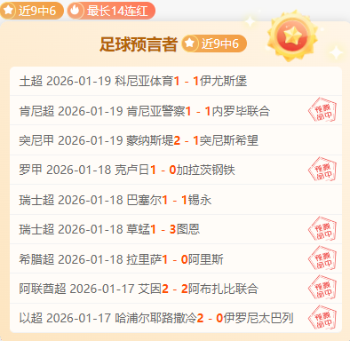 陈幸同逆袭,伊藤美诚初,赛惊艳,天博体育平台,天博体育官方网站,天博体育登录入口,天博体育app下载