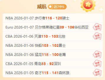 赵睿缺阵,新疆战局生,刘炜执教首,天博体育平台,天博体育官方网站,天博体育登录入口,天博体育app下载