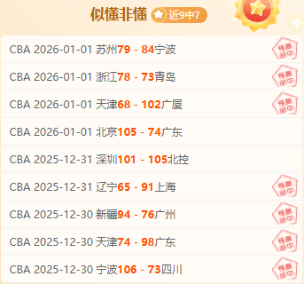 杭州亚运击,剑团赛中国,队夺银揽铜,天博体育平台,天博体育官方网站,天博体育登录入口,天博体育app下载