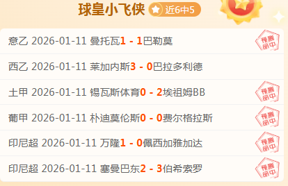 争议内容频,发引发热议,剧集紧急撤,天博体育平台,天博体育官方网站,天博体育登录入口,天博体育app下载