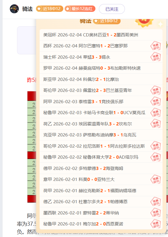 芈昱廷在围,棋名人战决,赛首局战胜,天博体育平台,天博体育官方网站,天博体育登录入口,天博体育app下载