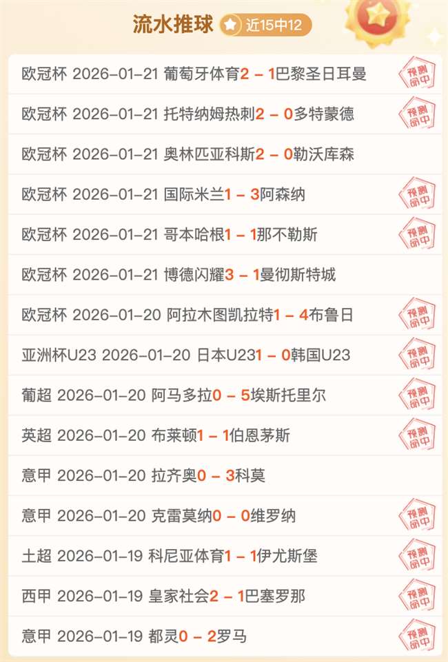 门希克问鼎,荣耀,独占鳌头,天博体育平台,天博体育官方网站,天博体育登录入口,天博体育app下载