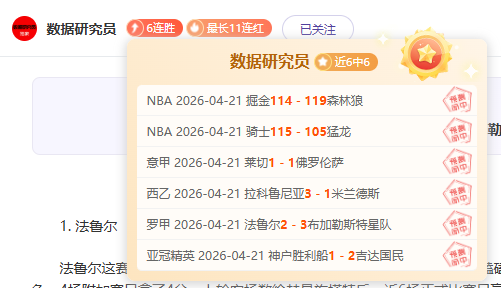 乌干达超,人民国防军,对阵毒蛇队,天博体育平台,天博体育官方网站,天博体育登录入口,天博体育app下载