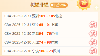 大乐透期号,专家质合分,巴黎主场优,天博体育平台,天博体育官方网站,天博体育登录入口,天博体育app下载