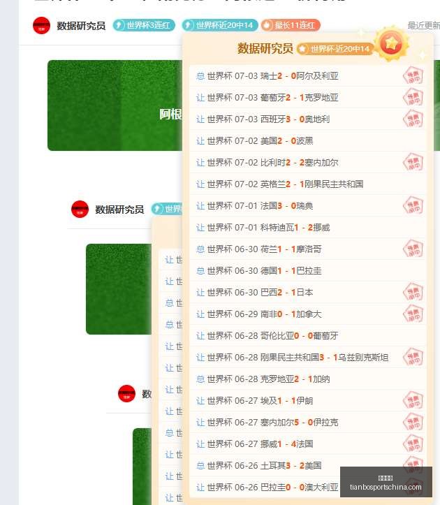 天博体育,天博体育官网,天博体育App,天博体育官网,天博体育App,天博体育直播,天博体育登录,天博体育入口