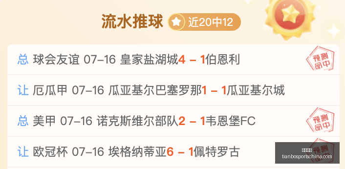 天博体育,天博体育官网,天博体育App,天博体育官网,天博体育App,天博体育直播,天博体育登录,天博体育入口