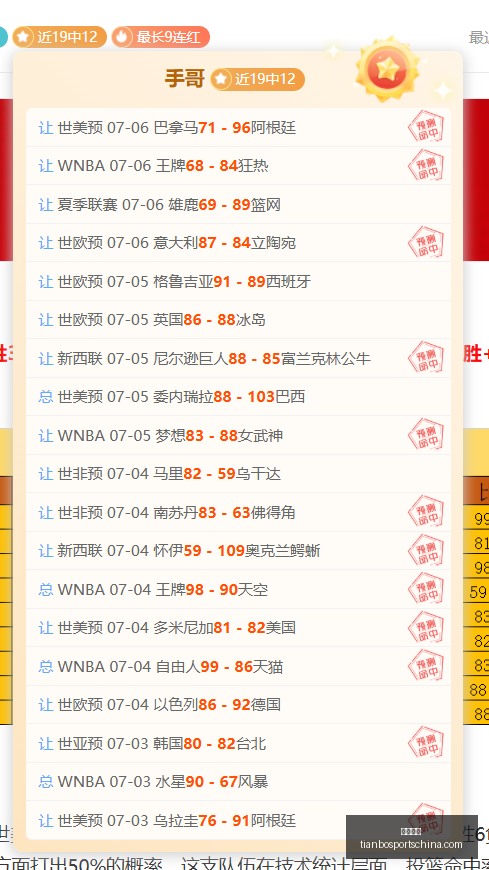 天博体育天,博体育官网,风向突变争,天博体育官网,天博体育App,天博体育直播,天博体育登录,天博体育入口