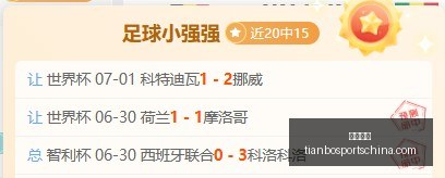 天博体育,天博体育官网,天博体育App,天博体育官网,天博体育App,天博体育直播,天博体育登录,天博体育入口