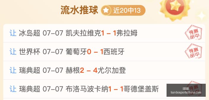 天博体育,天博体育官网,天博体育App,天博体育官网,天博体育App,天博体育直播,天博体育登录,天博体育入口