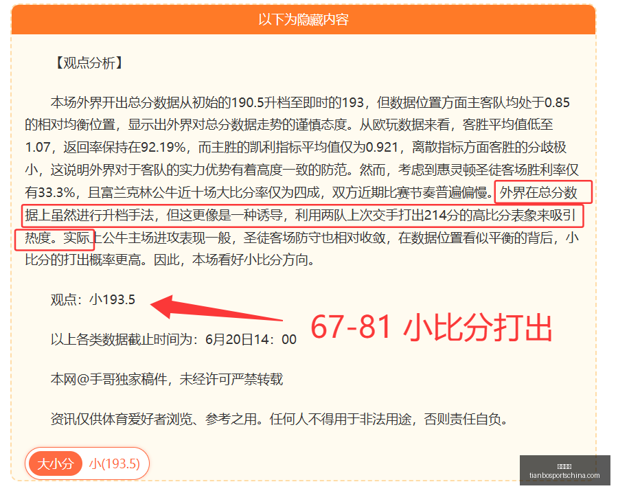 天博体育,天博体育官网,天博体育App,天博体育官网,天博体育App,天博体育直播,天博体育登录,天博体育入口