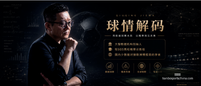 天博体育,天博体育官网,天博体育App,天博体育官网,天博体育App,天博体育直播,天博体育登录,天博体育入口