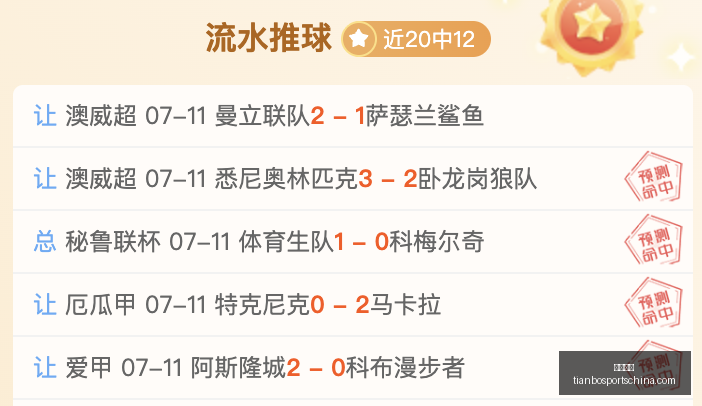 天博体育,天博体育官网,天博体育App,天博体育官网,天博体育App,天博体育直播,天博体育登录,天博体育入口