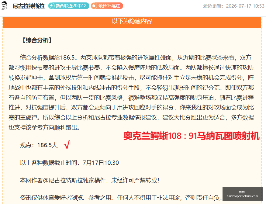 天博体育,天博体育官网,天博体育App,天博体育官网,天博体育App,天博体育直播,天博体育登录,天博体育入口