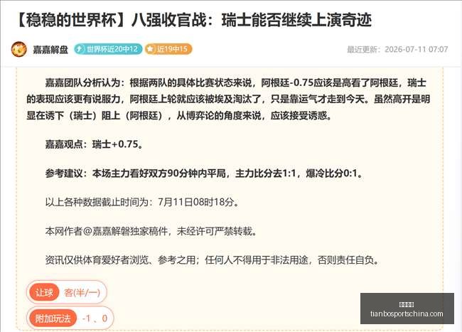 天博体育,天博体育官网,天博体育App,天博体育官网,天博体育App,天博体育直播,天博体育登录,天博体育入口