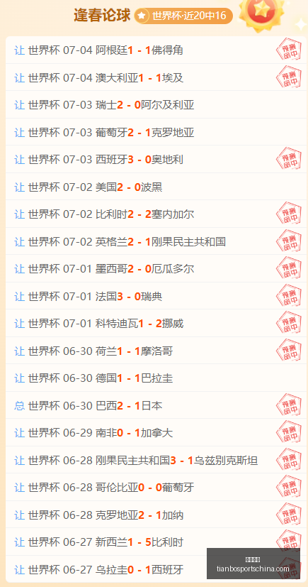 天博体育,天博体育官网,天博体育App,天博体育官网,天博体育App,天博体育直播,天博体育登录,天博体育入口