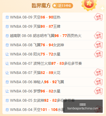 天博体育,天博体育官网,天博体育App,天博体育官网,天博体育App,天博体育直播,天博体育登录,天博体育入口