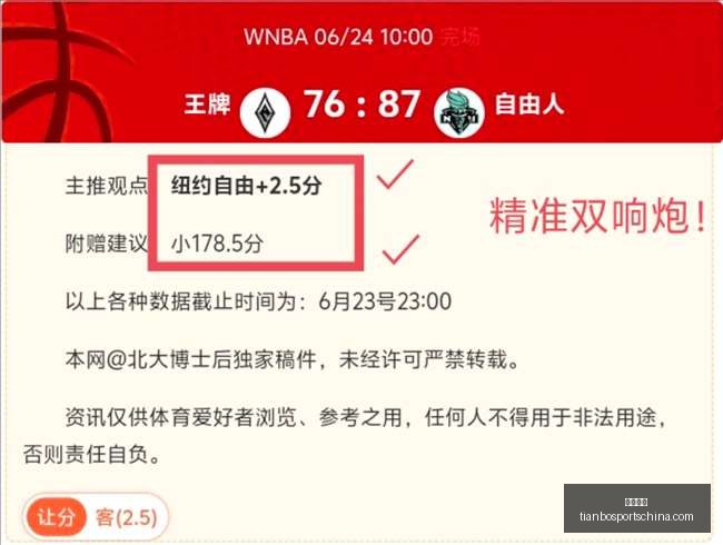 天博体育,天博体育官网,天博体育App,天博体育官网,天博体育App,天博体育直播,天博体育登录,天博体育入口