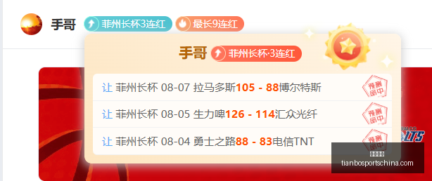 伤病快报,日全面解析,最新公推信,天博体育官网,天博体育App,天博体育直播,天博体育登录,天博体育入口