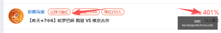 赛季中乙联,赛第,成都蓉城遭,天博体育官网,天博体育App,天博体育直播,天博体育登录,天博体育入口