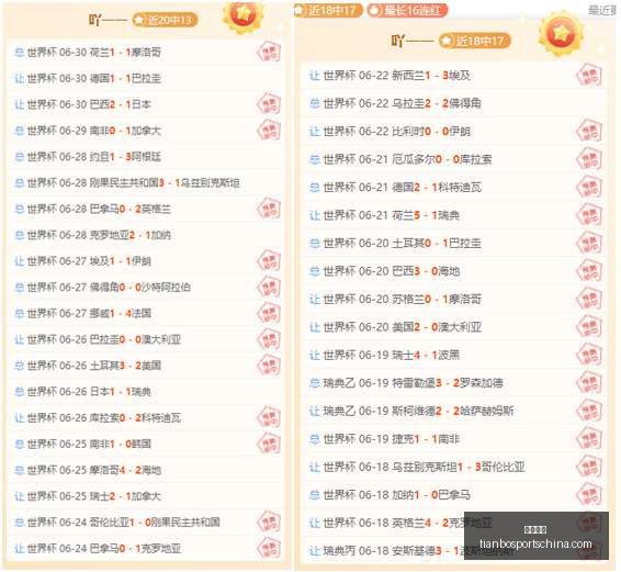 玖玺城围甲,对决,鲁渝豪强巅,天博体育官网,天博体育App,天博体育直播,天博体育登录,天博体育入口