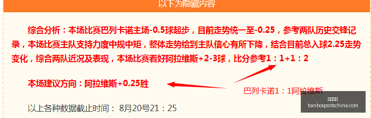 英超射手榜,风云,亨利与维尔,天博体育官网,天博体育App,天博体育直播,天博体育登录,天博体育入口