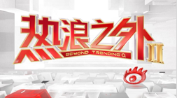 ：骑士队实则并非强队，哈登与米切尔球权过多，东部突围堪忧