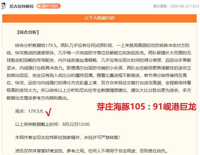 2026年欧洲股市大盘点：多数股指收跌