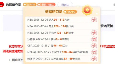 朴迪莫伦斯势如破竹，7胜5负战绩下，挑战费尔格拉斯需全力以赴！