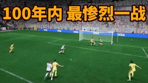 德乙赛场绝技揭秘：每一秒数据波动，见证制胜关键瞬间！