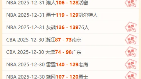 “济南召开民族民间跳绳发展论坛盛会”