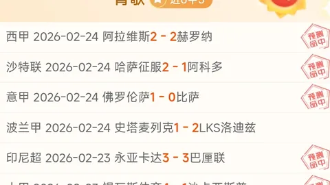 挑战不断，高分连中！粉丝专属福利，实时互动大放送！