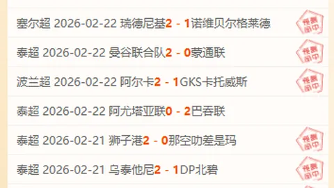 阿根廷对决在即：巴尔韦德面临重重挑战