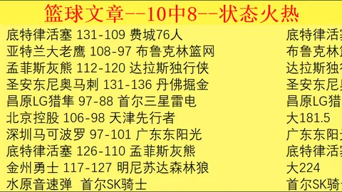 世亚预焦点战：菲律宾主场对阵澳大利亚专家分析