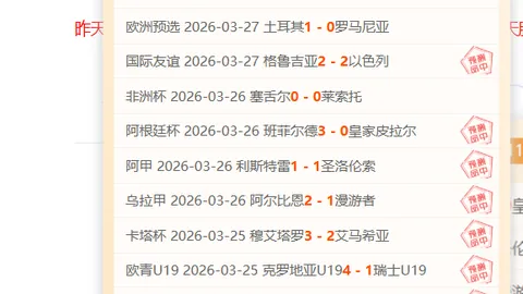 大乐透期号专家质合分析：佩西加雅加达对婆罗洲预测