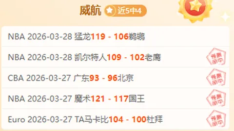 拉亚赛季20场零封，五大联赛门将之最