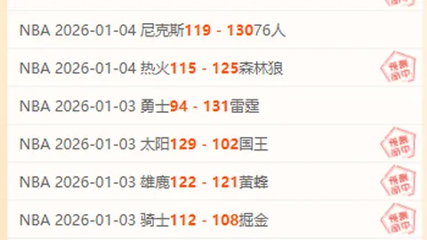 大乐透期号专家推荐：阿尔纳泽马前景分析