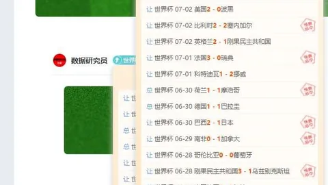 天博体育 072717 39