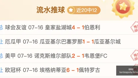 天博体育 072838 34