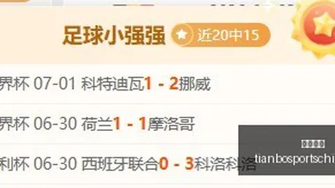 天博体育，天博体育官网， 073541
