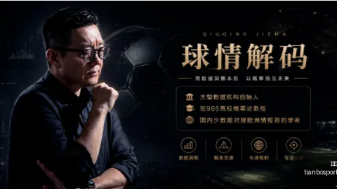 天博体育 075636 28