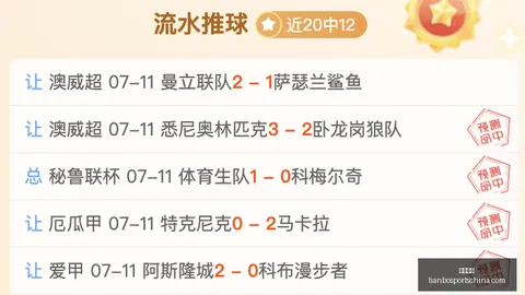 天博体育 075732 2