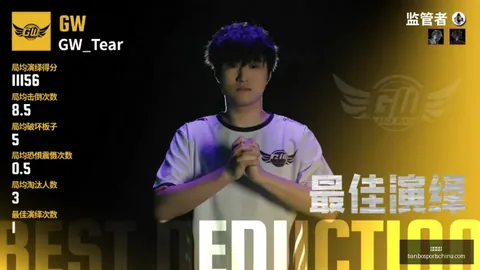天博体育天博体育官网数据冲到081139引发关注